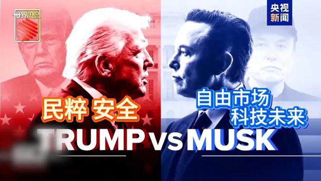 _马斯克投票结果_马斯克股东会发言