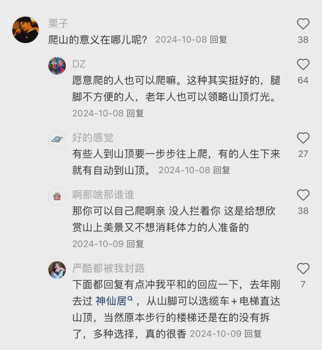 _「窝囊旅游三件套」，拯救多少打工人？_「窝囊旅游三件套」，拯救多少打工人？