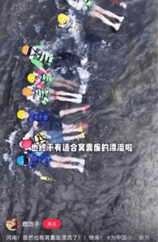 「窝囊旅游三件套」，拯救多少打工人？_「窝囊旅游三件套」，拯救多少打工人？_