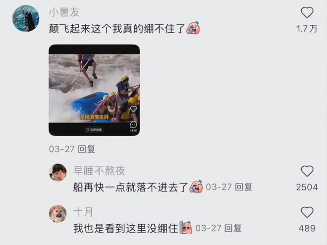 _「窝囊旅游三件套」，拯救多少打工人？_「窝囊旅游三件套」，拯救多少打工人？