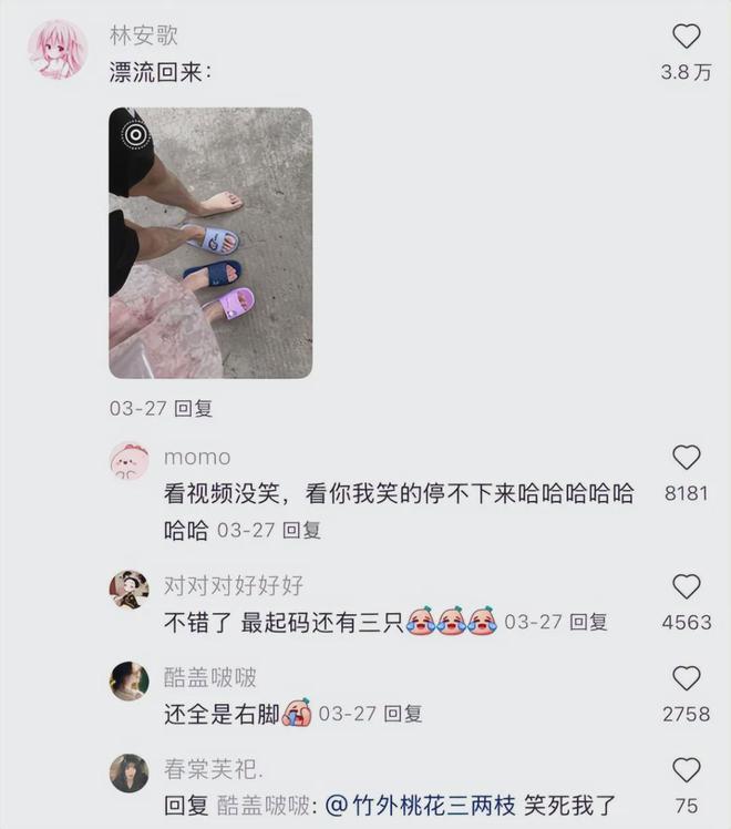 「窝囊旅游三件套」，拯救多少打工人？__「窝囊旅游三件套」，拯救多少打工人？