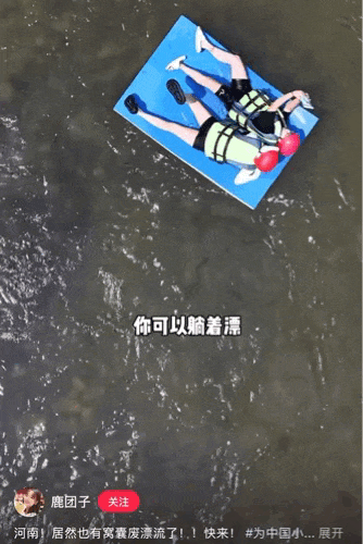 「窝囊旅游三件套」，拯救多少打工人？_「窝囊旅游三件套」，拯救多少打工人？_