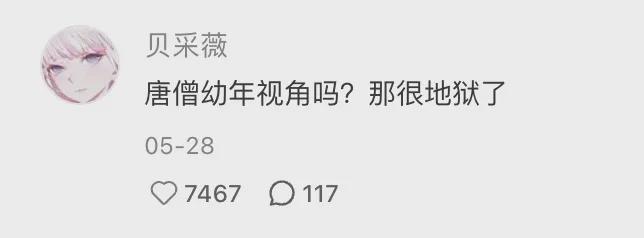 「窝囊旅游三件套」，拯救多少打工人？_「窝囊旅游三件套」，拯救多少打工人？_