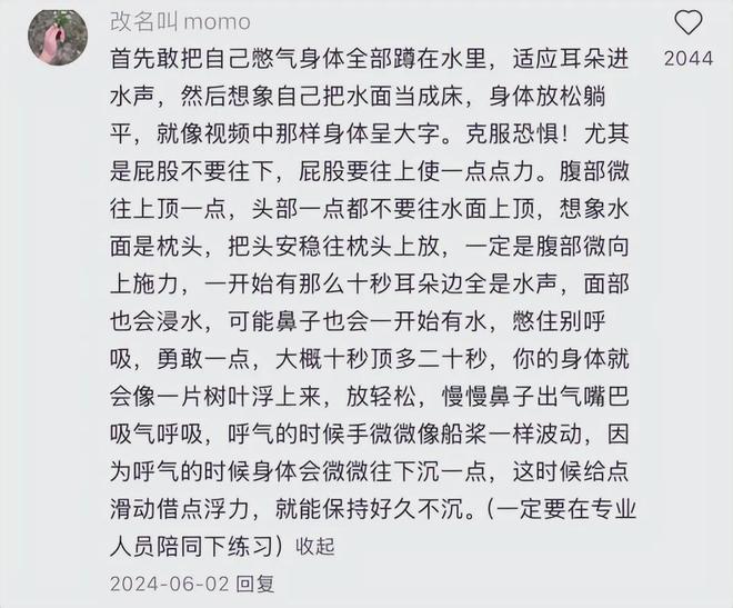 _「窝囊旅游三件套」，拯救多少打工人？_「窝囊旅游三件套」，拯救多少打工人？