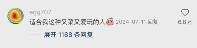 「窝囊旅游三件套」，拯救多少打工人？__「窝囊旅游三件套」，拯救多少打工人？