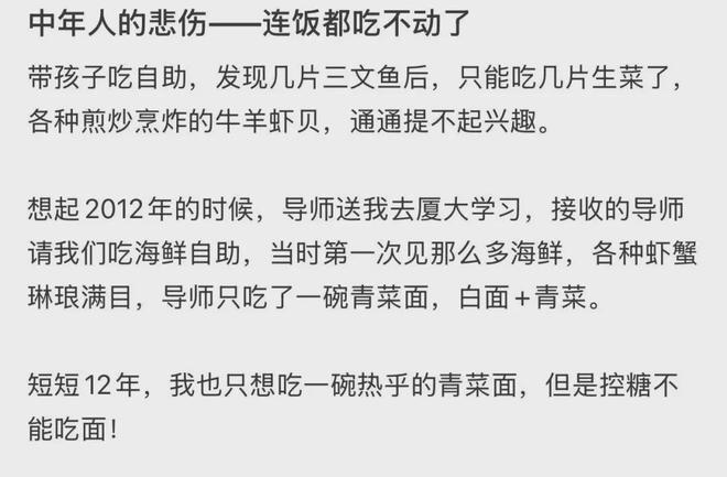 _「窝囊旅游三件套」，拯救多少打工人？_「窝囊旅游三件套」，拯救多少打工人？