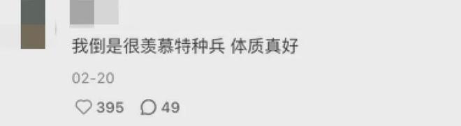 _「窝囊旅游三件套」，拯救多少打工人？_「窝囊旅游三件套」，拯救多少打工人？
