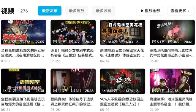 逃脱密室游戏攻略__逃脱密室攻略大全