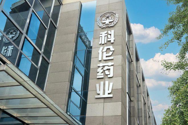 ​科伦药业飙涨200%闷声发大财