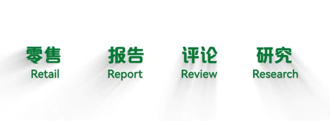 港交所，被“新消费”挤爆了