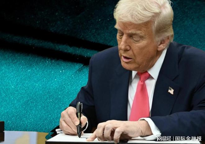 “对等关税”大限倒计时！特朗普：今天就要给贸易伙伴发“关税信”！