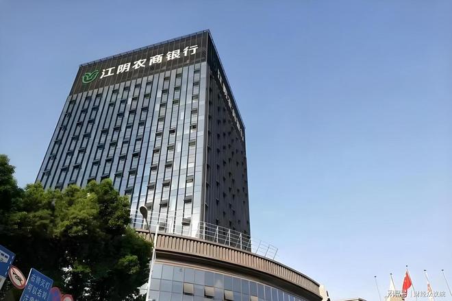 85后上市银行女高管再增员