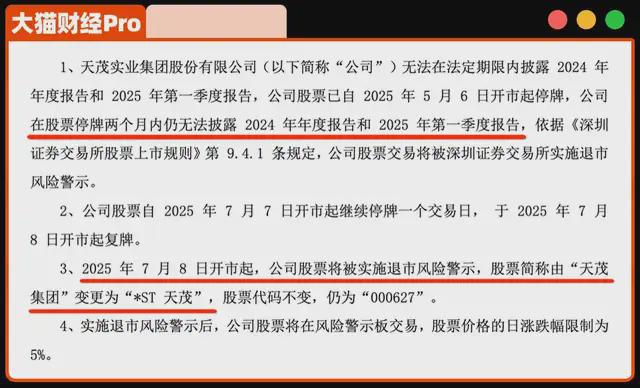 11亿“裸女”也拯救不了的大佬，出啥事了？