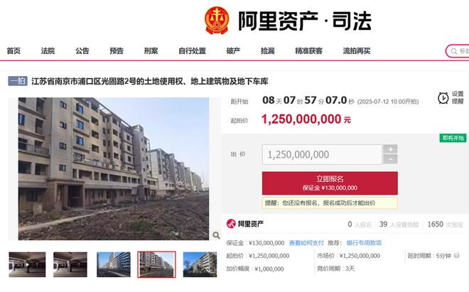 陆家嘴信托未兑付产品清单__陆家嘴信托收入