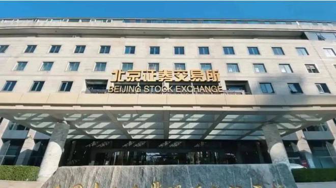 北交所：A股的“反内卷”新战场