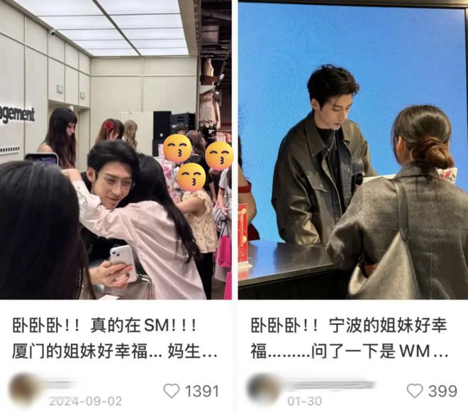 “任意消费能和男模店长十指相扣拍合影”，衣服像1688进货的国产快时尚为揽客快整成网红奔现大会了__“任意消费能和男模店长十指相扣拍合影”，衣服像1688进货的国产快时尚为揽客快整成网红奔现大会了