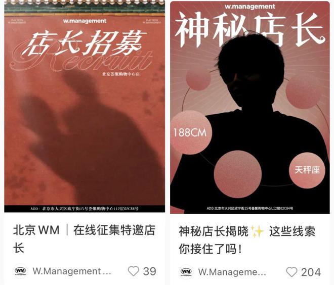 “任意消费能和男模店长十指相扣拍合影”，衣服像1688进货的国产快时尚为揽客快整成网红奔现大会了_“任意消费能和男模店长十指相扣拍合影”，衣服像1688进货的国产快时尚为揽客快整成网红奔现大会了_