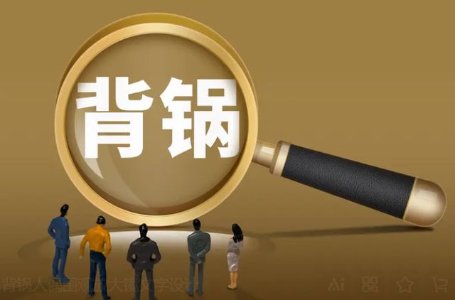撤逃人员算有刑事吗_撤逃人员是什么意思_