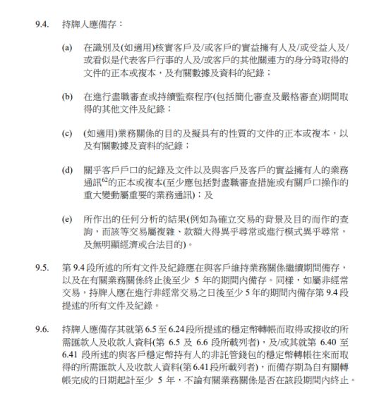 比特币山寨币私链__结合区块链和稳定币