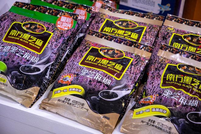 两度ST、营收三连降，黑芝麻如何走到易主这一步？