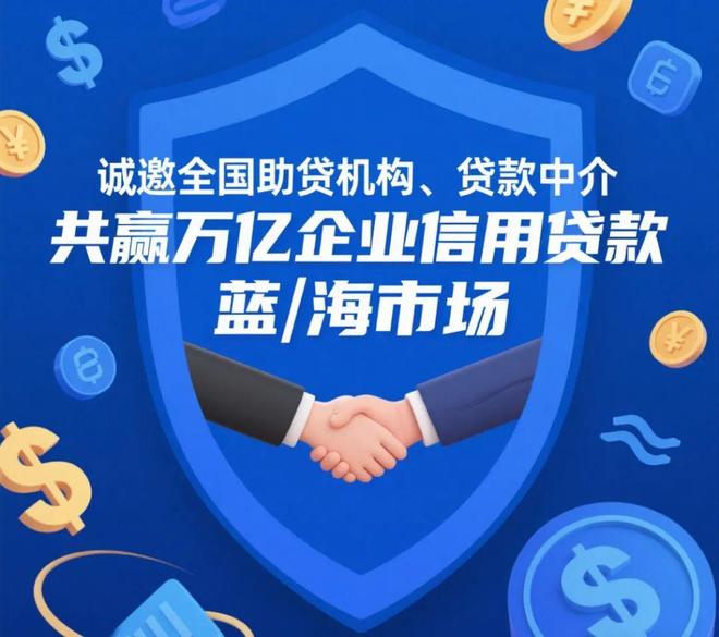 _网络小额贷款企业_网络小贷公司数量