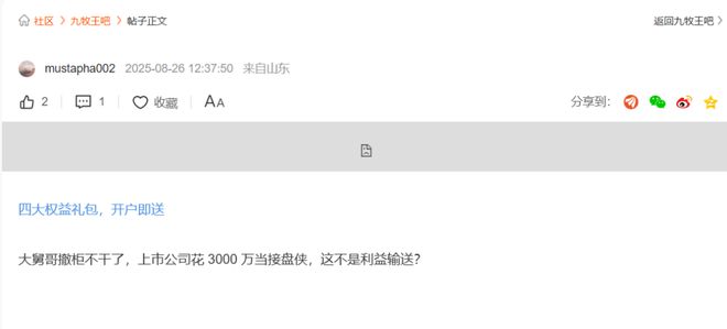 _泉州神秘富豪_最新泉州十大首富