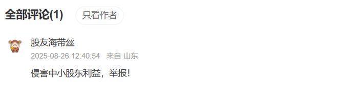 _泉州神秘富豪_最新泉州十大首富