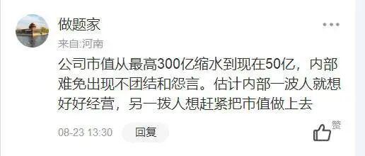 _泉州神秘富豪_最新泉州十大首富