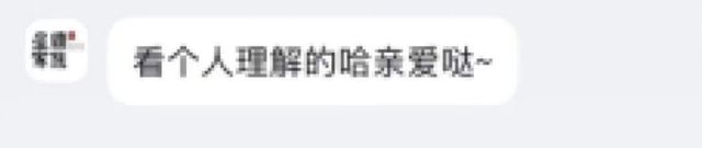 _脉脉社交精英人脉圈_微米圈399是骗局吗