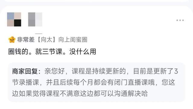微米圈399是骗局吗__脉脉社交精英人脉圈