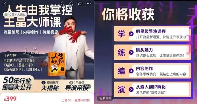 脉脉社交精英人脉圈__微米圈399是骗局吗