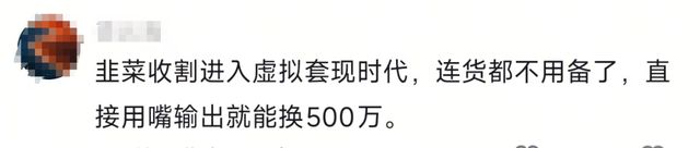 微米圈399是骗局吗_脉脉社交精英人脉圈_