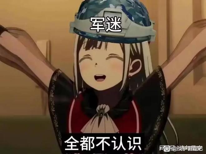 盛大阅兵扛大梁是什么歌__盛大阅兵扛大梁是哪一集