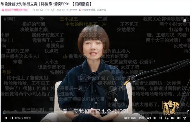 罗永浩刮胡子图片__梅西又蓄胡子