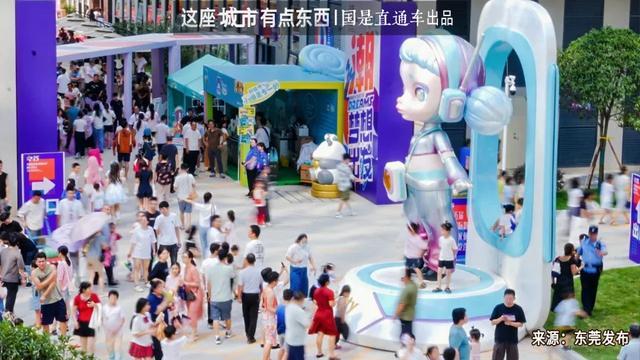 年轻人的“快乐星球”！为何这里承包全球1/4动漫周边？丨这座城市有点东西