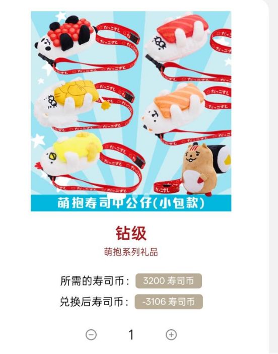 寿司能带进迪士尼吗__迪士尼寿司