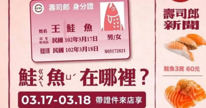 寿司能带进迪士尼吗__迪士尼寿司
