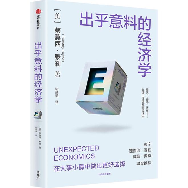 _知识经济的核心生产要素_接近核心知识经济学让我们学到
