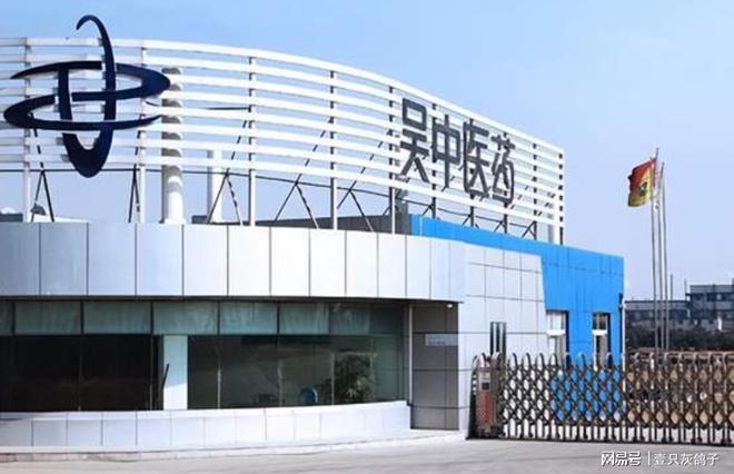 _股票收到证监局警示函会跌停吗_被证监会出具警示函有什么影响