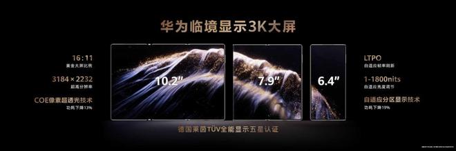 三星s8宣传视频打破边界__折叠边缘