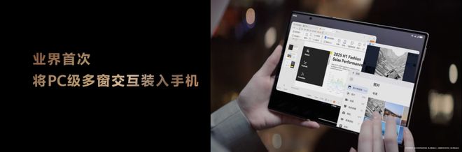 _三星s8宣传视频打破边界_折叠边缘
