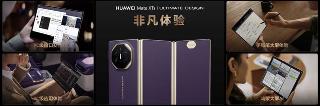 _折叠边缘_三星s8宣传视频打破边界