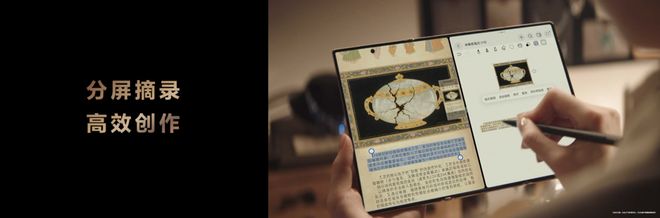 _折叠边缘_三星s8宣传视频打破边界