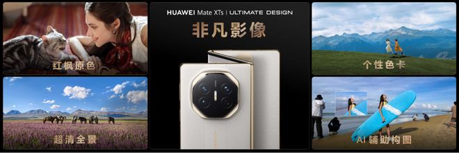 折叠边缘_三星s8宣传视频打破边界_
