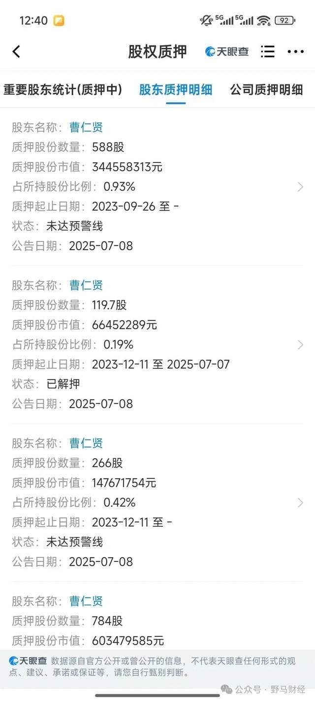 安徽电源企业排名__安徽电池上市公司