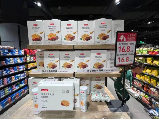 淘小胖，三线市场做“烟火气”的领航者__淘小胖，三线市场做“烟火气”的领航者