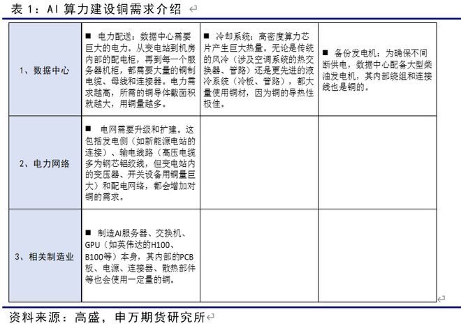 薛鹤翔个人资料_鹤翔庄鹤游步功视频_