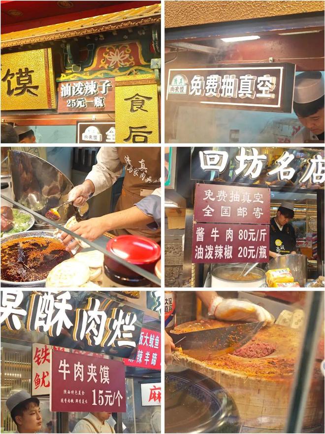 李子柒家实拍__家里真实拍感冒药图片