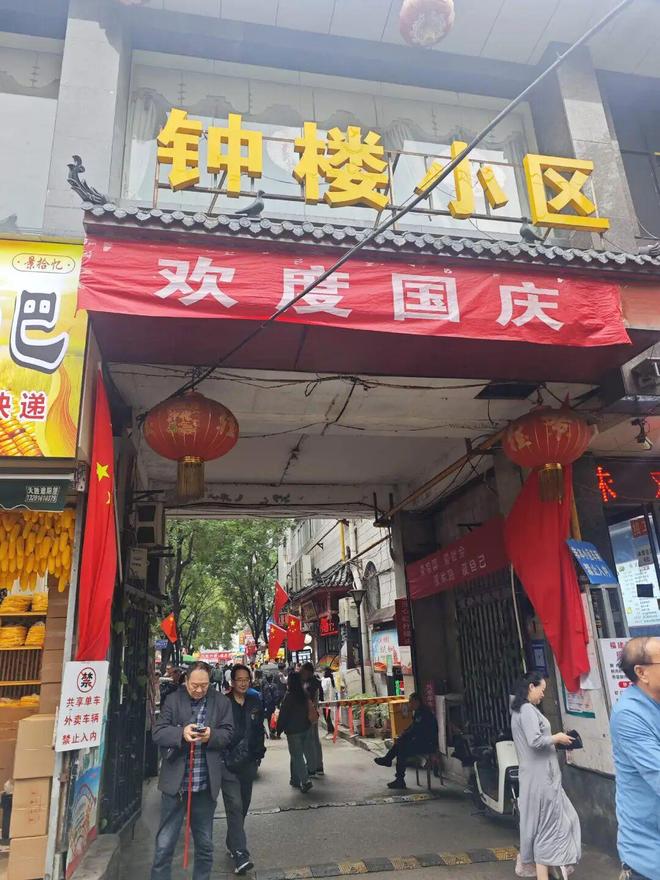 李子柒家实拍__家里真实拍感冒药图片