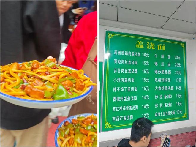 _李子柒家实拍_家里真实拍感冒药图片